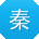 秦薇同学