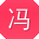 冯敏