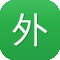 外链seo工具