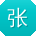 张建同学