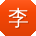 李静