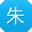 朱桂英同学