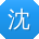 沈薇用户