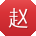赵薇宝贝