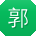 郭宇
